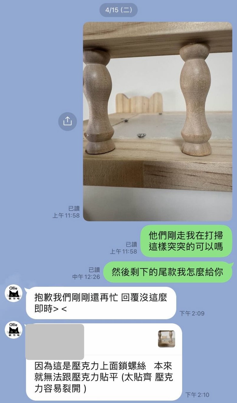 【黑特】Ollie設計上牆貓跳台（更新廠商回應、安裝師傅回應）