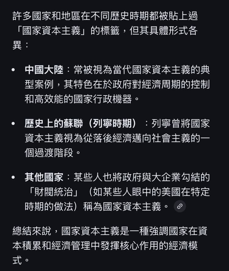 點我看大圖