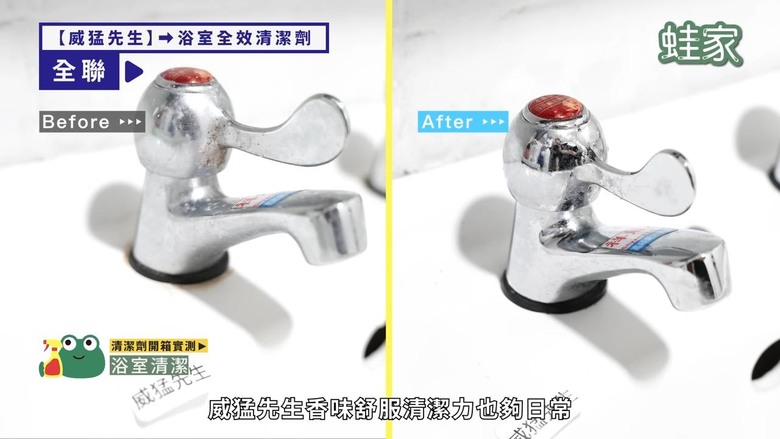 好市多、全聯清潔劑評比!清潔力、氣味、價格一次看,買對不買貴