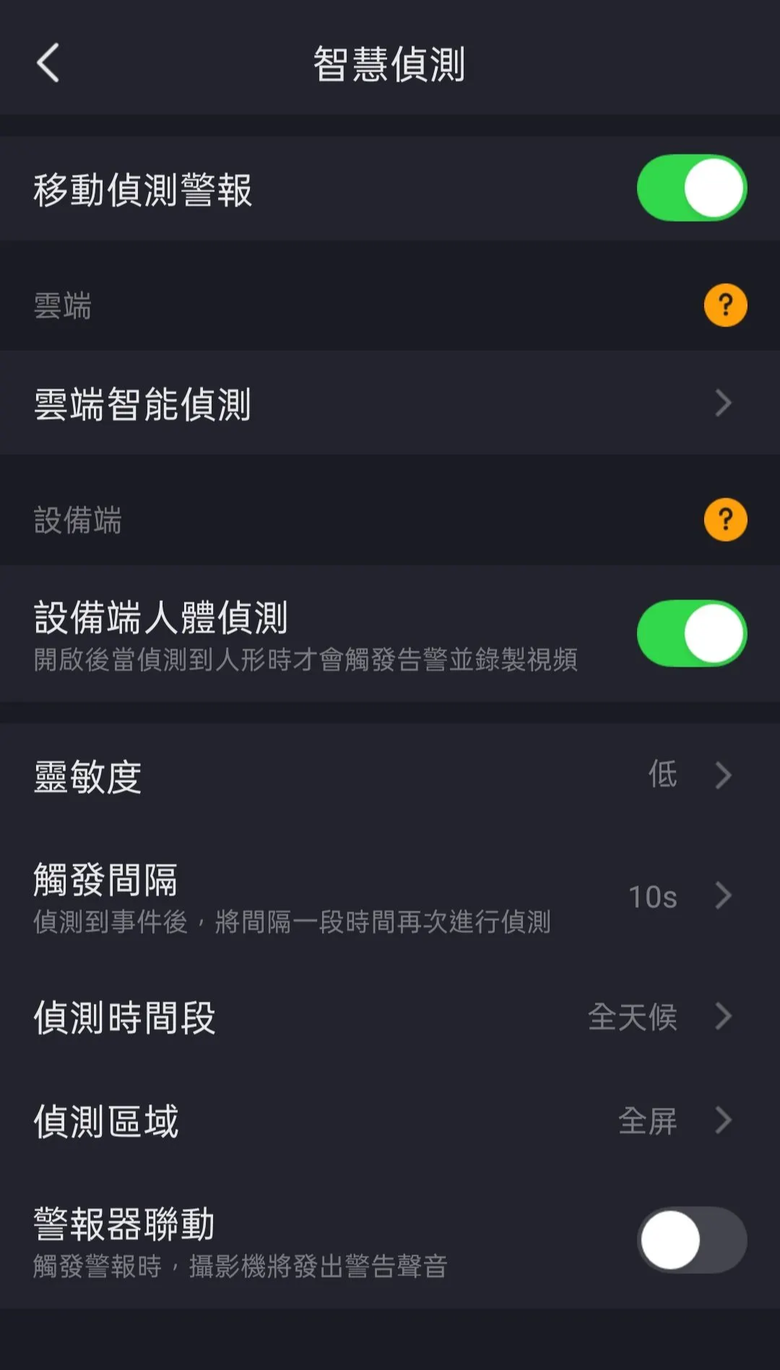 【開箱評測】居家安全升級首選！FOSCAM X5 5MP無線網路攝影機，3K 高畫質細節全都錄