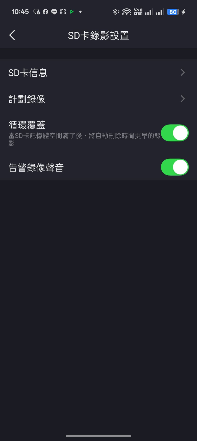 【開箱評測】居家安全升級首選！FOSCAM X5 5MP無線網路攝影機，3K 高畫質細節全都錄