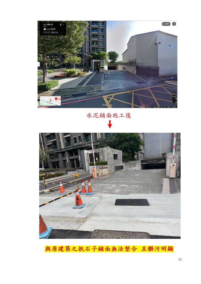 點我看大圖
