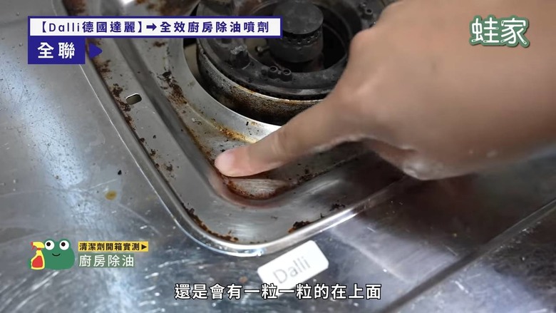 好市多、全聯清潔劑評比!清潔力、氣味、價格一次看,買對不買貴