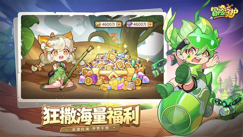 《冒險守護》 聯動鎧甲勇士 11月14日 正式上線 Q萌可愛風 糖果甜品奇幻世界 模擬經營 治癒冒險卡牌手遊 | 禮包碼、兌換碼、虛寶碼 | 招募個性糖果夥伴 打造糖果小鎮、建設產能建築、布置溫馨家園