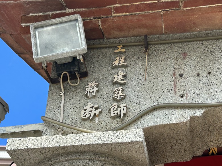 【小惡魔驫到成功】海 線 高 雄 梓 官 一 日 騎 遊 ( 上 集 )