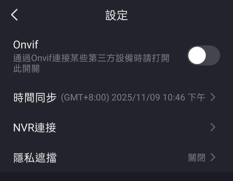 【開箱評測】居家安全升級首選！FOSCAM X5 5MP無線網路攝影機，3K 高畫質細節全都錄