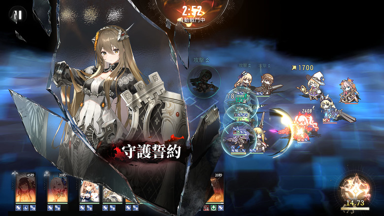 《星落》11月27日 正式上線 二次元美少女 全新奇幻角色收集型冒險 RPG | 上市好禮兌換碼：ELPISOUL | 扮演探險隊長 半即時策略 + 指令作戰 搭配抽卡養成、職階組合、隊長技逆轉戰局