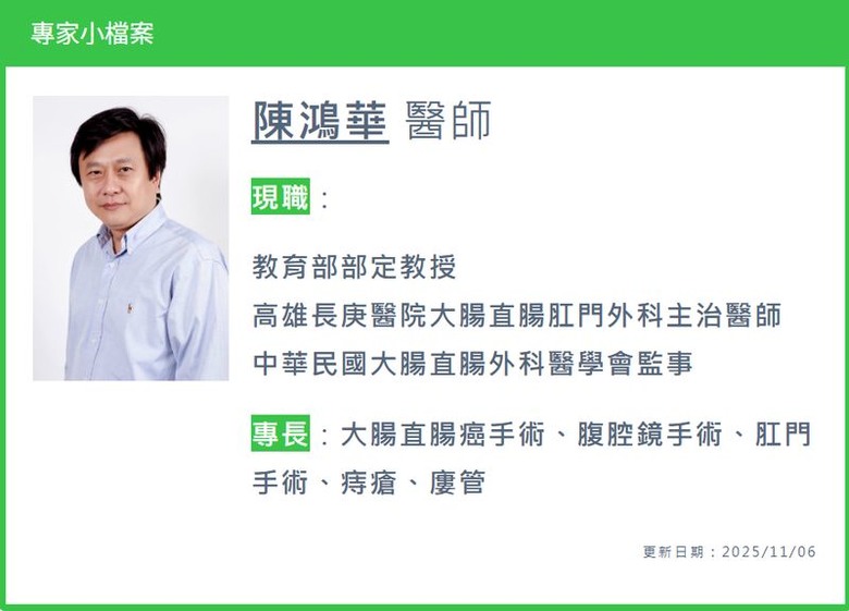 點我看大圖 基因檢測打造個人化大腸癌治療精準醫療成趨勢