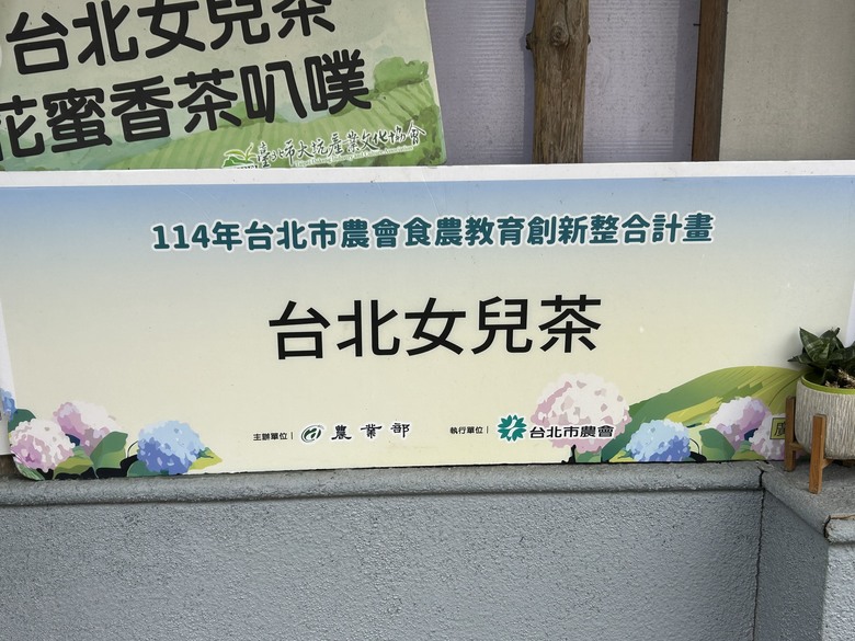 和平鴿（汐鴿）gpsart Velodash（飛騎）騎遊3回，汐科火車站-鹿窟紀念碑-舊莊-南湖大橋-基隆河曲流-汐科火車站，順O