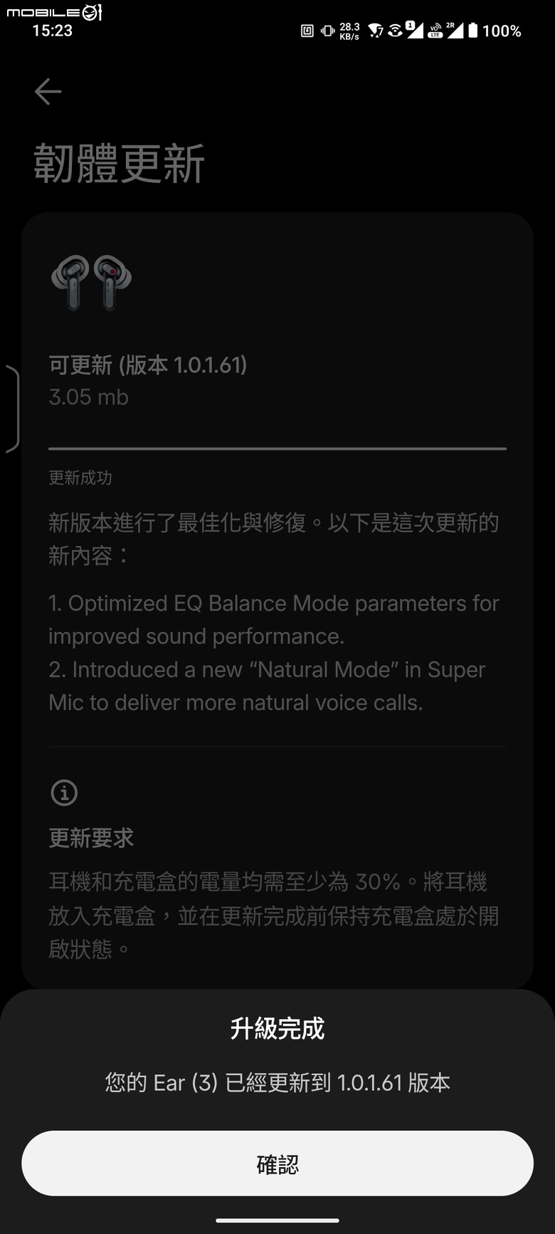 Nothing Ear (3) & CMF Headphone Pro 評測：升級重點與差異整理：值得從前代升級嗎？