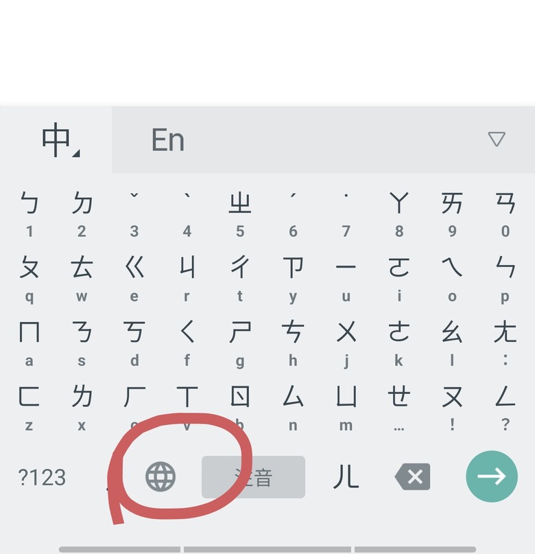 originos6 如何删除 vivo輸入法pro