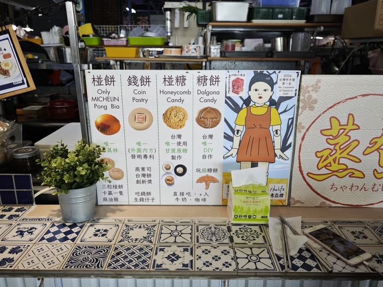 我們家的兩天一夜嘉南之旅 - Day2 台南晶英酒店吃早餐 / 將軍漁港 / 北門遊客中心 / 檜意森活村