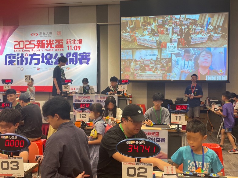點我看大圖 魔術方塊年度盛事-新光盃