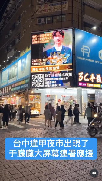 疑遭杜強掌摑畫面流出!全網悲憤「替于朦朧討公道」,連署人飆破70萬