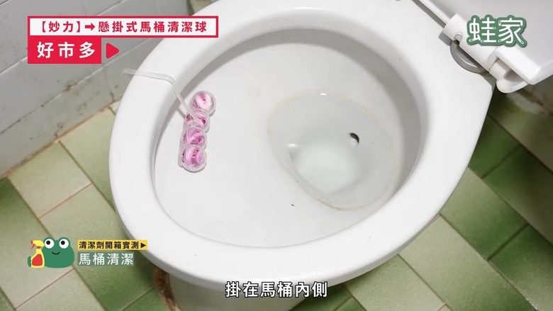 好市多、全聯清潔劑評比!清潔力、氣味、價格一次看,買對不買貴
