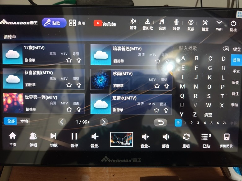 InAndOn音王-K90MAX國際版 小開箱