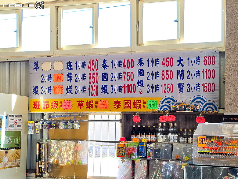 駕著Aston Martin DBX 707來趟宜蘭小旅行|體驗草蝦季與沙丘生態園區的愜意節奏!