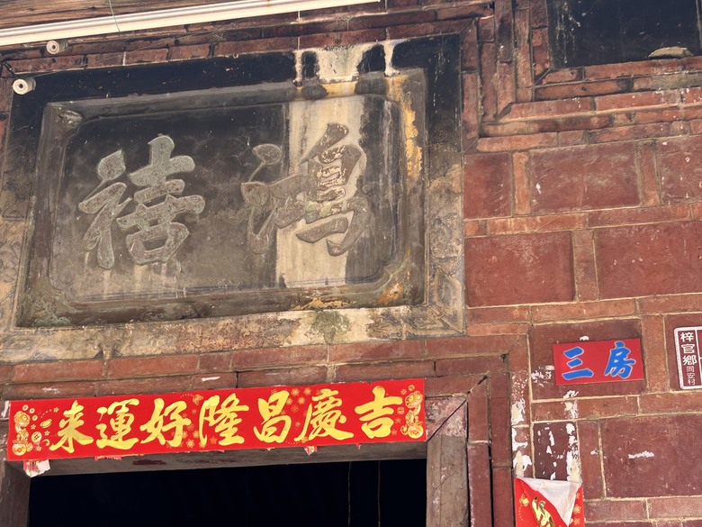 海 線 高 雄 梓 官 一 日 騎 遊 ( 中 集 )