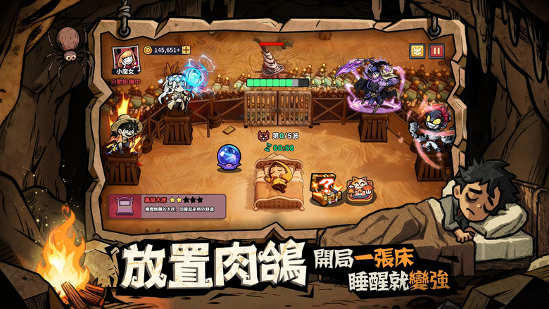 《英雄來搞鬼:房間保衛戰》11月21日 正式上市 午夜萌鬼放置塔防 RPG | 化身「守夜人」死守房間 召集傳說英雄 修煉千般策略 結合靈異題材、英雄養成 策略放置 體驗從社畜逆襲成「守夜統帥」的爽感