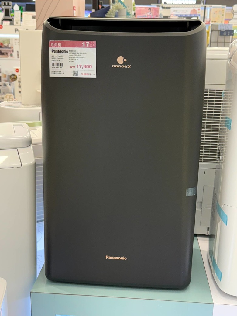 18公升除濕機推薦