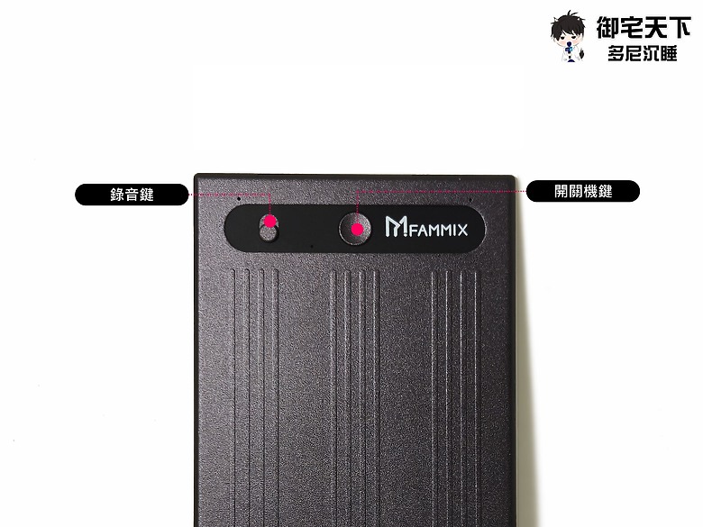 點我看大圖 開箱|【FAMMIX 菲米斯】超薄會議記錄智慧 AI 錄音卡 - 開會、採訪必備神器,快速產出逐字稿、會議紀錄、語音翻譯、訪談心智圖!