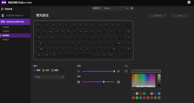 我把鍵盤滑鼠換成INZONE大全餐啦~~