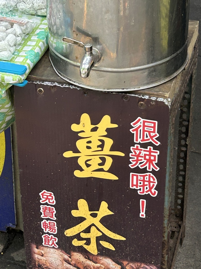 樟之細路第二屆國際徒步嘉年華（2nd 2025 PAKNUS SELU WALKING FESTIVAL)獅山古道、石峎古道，南庄-峨眉-北埔（濟化宮）