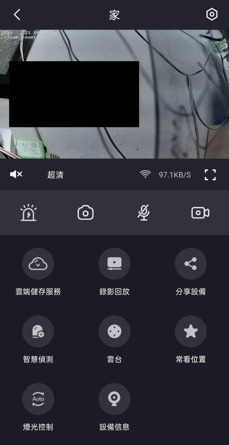 【開箱評測】居家安全升級首選！FOSCAM X5 5MP無線網路攝影機，3K 高畫質細節全都錄