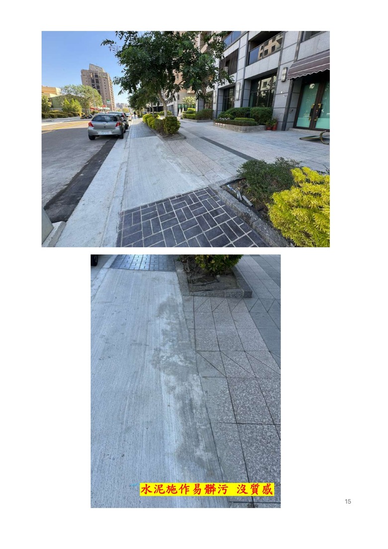 點我看大圖