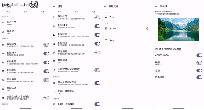 SHARP AQUOS sense10 體驗｜AI 助攻超清晰通話，日系精緻小手機再進化！