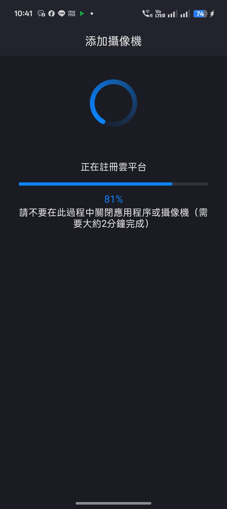 【開箱評測】居家安全升級首選！FOSCAM X5 5MP無線網路攝影機，3K 高畫質細節全都錄