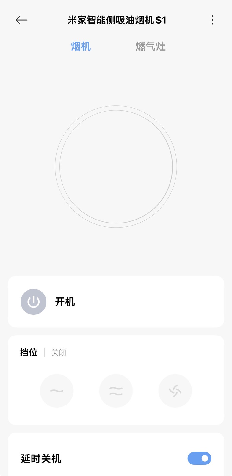 小米米家智能雙膽電熱水器60L P1及油煙機安裝