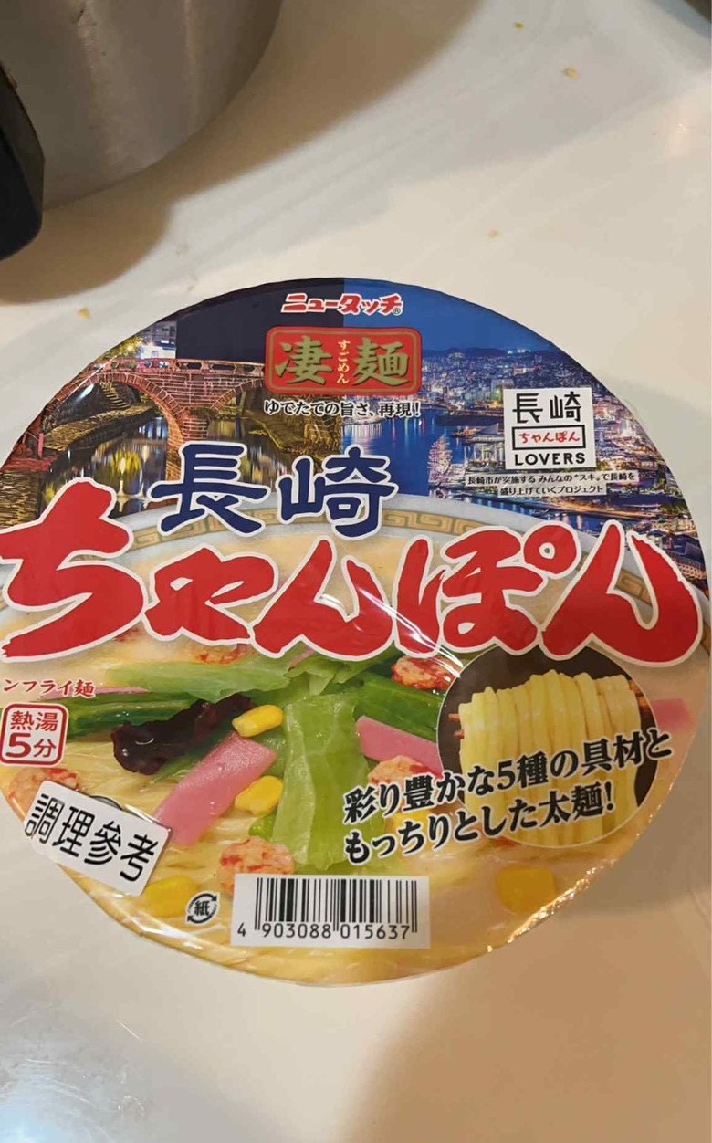 近似拉麵口感的強棒泡麵