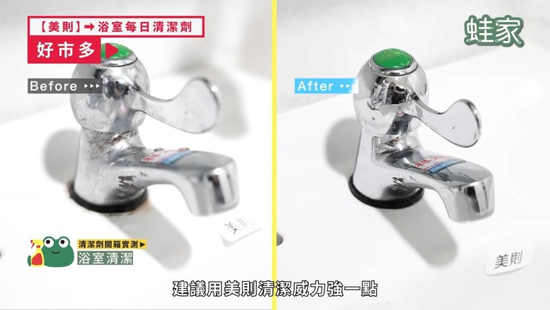 好市多、全聯清潔劑評比!清潔力、氣味、價格一次看,買對不買貴