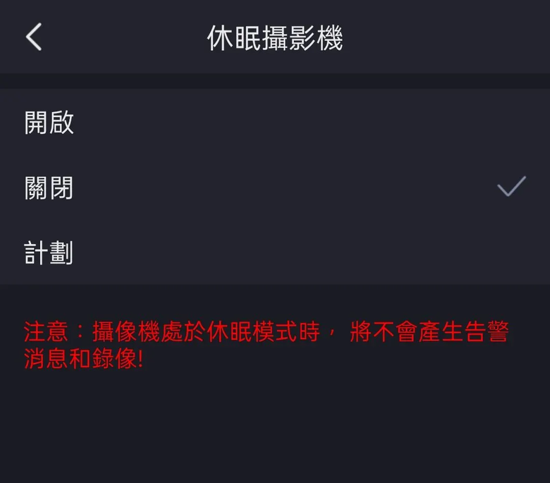 【開箱評測】居家安全升級首選！FOSCAM X5 5MP無線網路攝影機，3K 高畫質細節全都錄