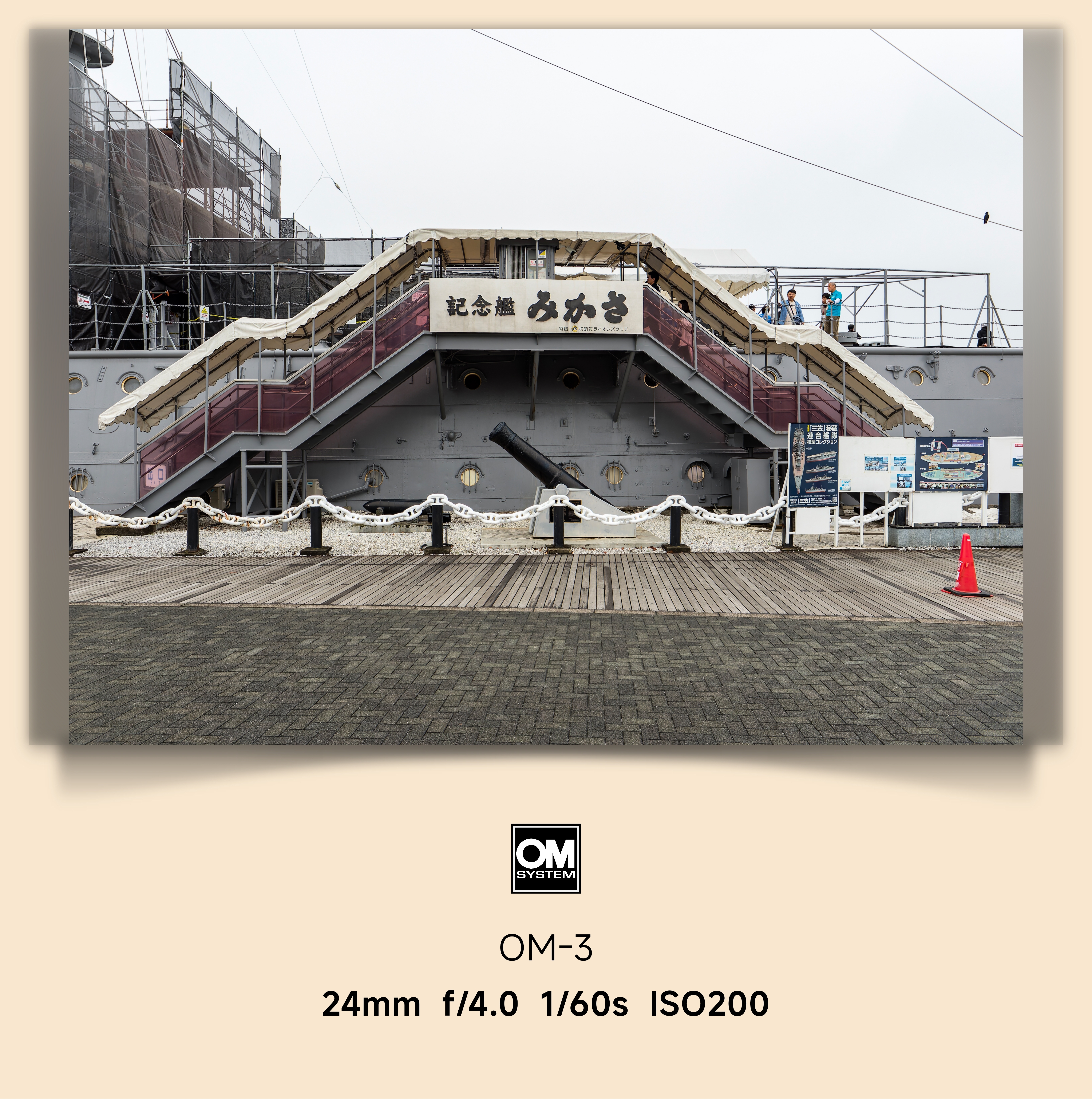 帶上om3&om1ii橫濱5日遊(出佳為奧的心得)