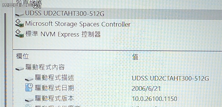 acer現在用料怎麼可以這麼抖(圖)