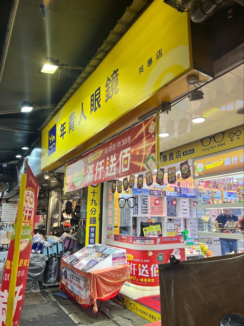 求求矽水膠隱形眼鏡推薦