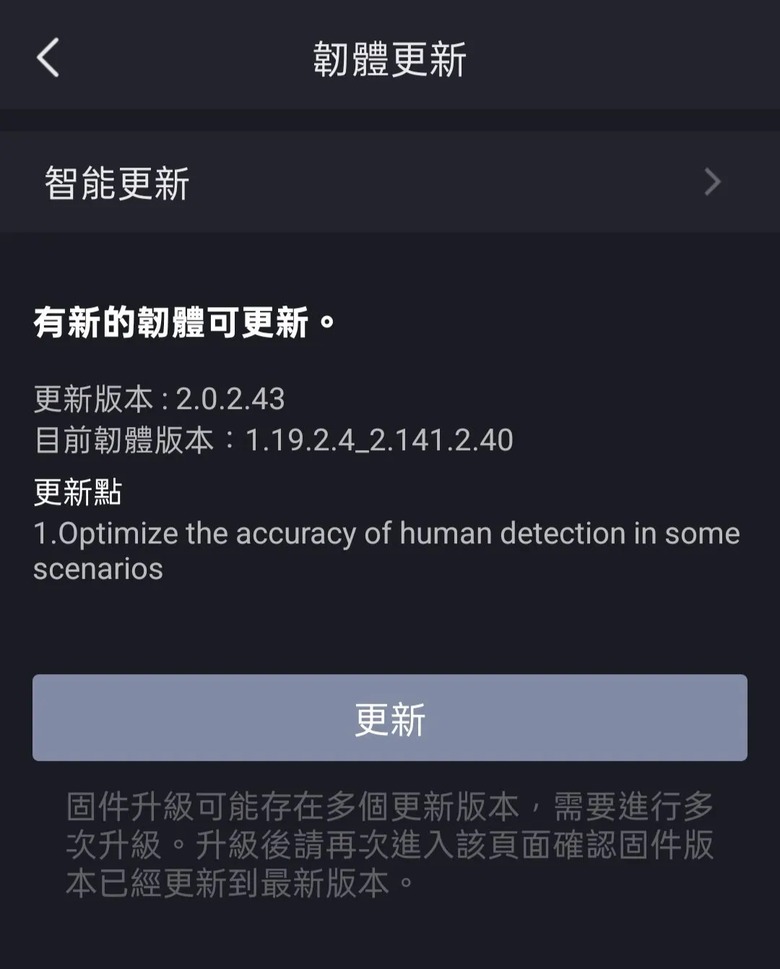 【開箱評測】居家安全升級首選！FOSCAM X5 5MP無線網路攝影機，3K 高畫質細節全都錄