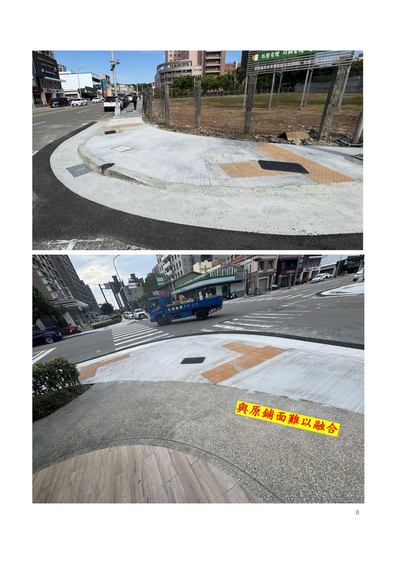 點我看大圖