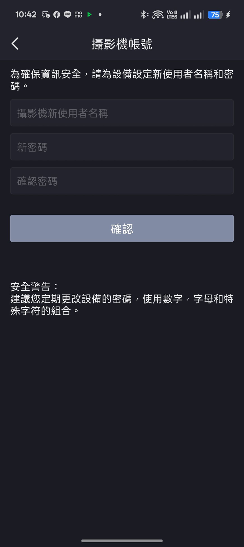 【開箱評測】居家安全升級首選！FOSCAM X5 5MP無線網路攝影機，3K 高畫質細節全都錄