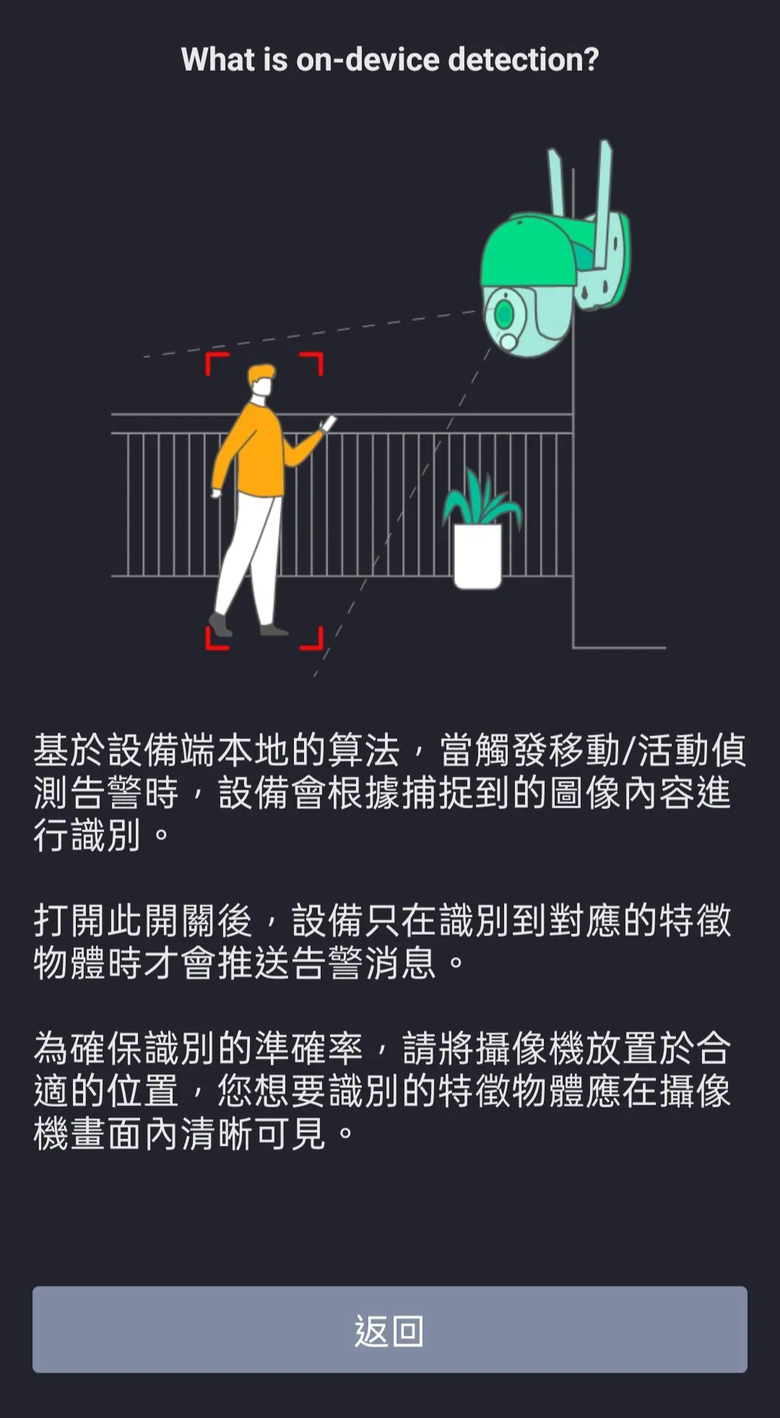 【開箱評測】居家安全升級首選！FOSCAM X5 5MP無線網路攝影機，3K 高畫質細節全都錄