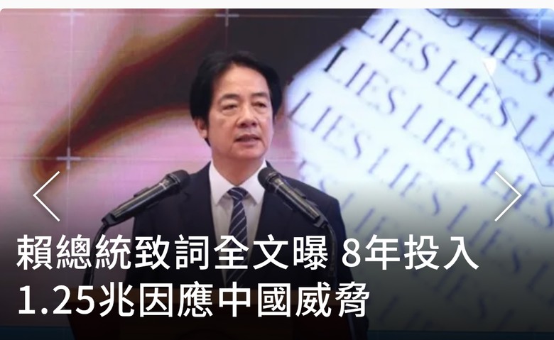 1.25兆軍購 政治人物決定年輕人的未來