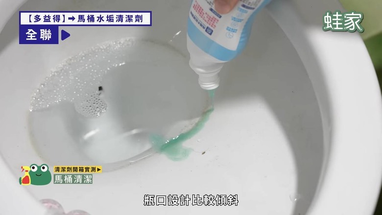 好市多、全聯清潔劑評比!清潔力、氣味、價格一次看,買對不買貴