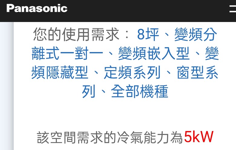 點我看大圖