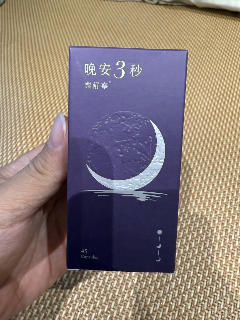 半睡半醒、失眠，未來森活GABA、營養師輕食色胺酸等實測分享