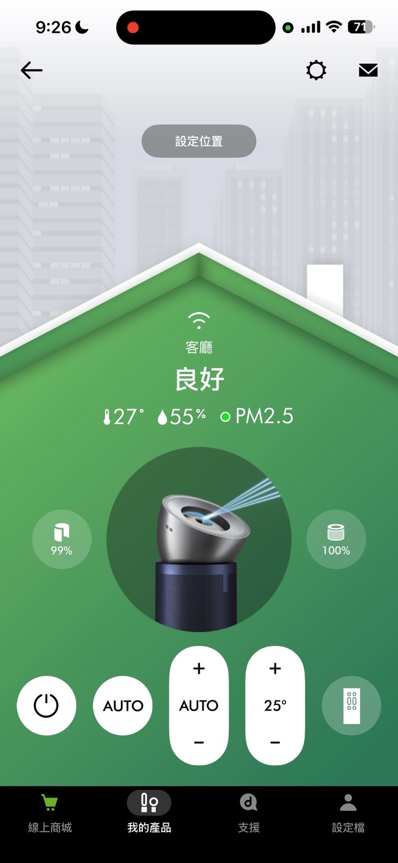 雙11戰利品-Dyson BP02