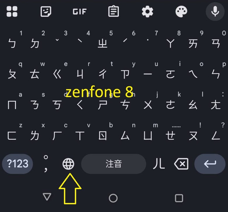 zenfone 12 ultra 的注音與英文的切換鈕改變了??