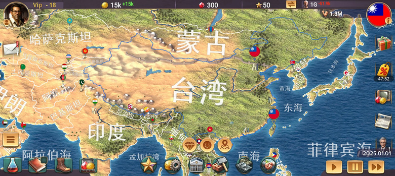 《MA 3 – 總統模擬器》 11月18日 通知上架 現代文明策略中最全面、最深度的國家經營與全球統治模擬遊戲 | 選定國家 扮演總統 建設工業、研究科技、 拉攏盟友 軍事征服 寫下屬於你的新世界歷史