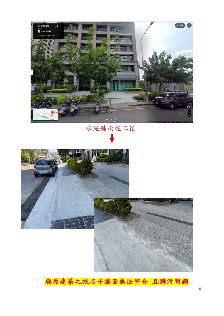 點我看大圖